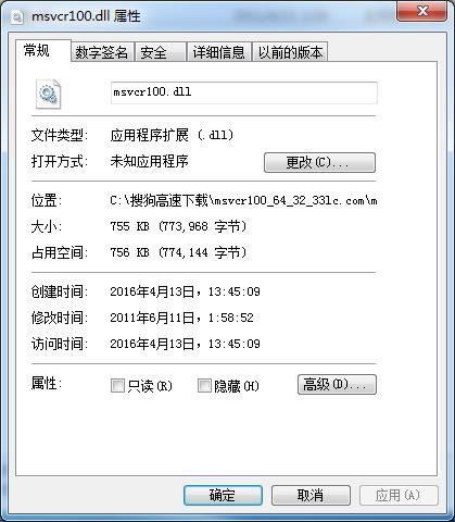 msvcr100.dll-msvcr100.dll64λ-msvcr100.dll v1.0ٷ汾