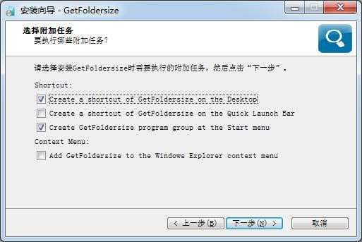 GetFoldersize-ļдСͳƹ-GetFoldersize v3.1.24ٷ汾