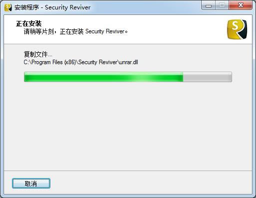 Security Reviver-Security Reviver-Security Reviver v2.1.1000.26516ٷ汾