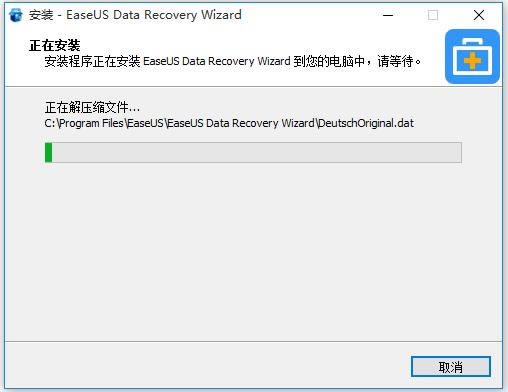 EASEUS Data Recovery Wizard-Ӳݻָ-EASEUS Data Recovery Wizard v12.9.1ٷ汾