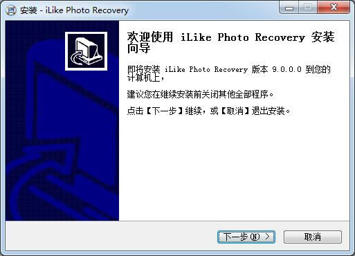 iLike Photo Recovery-Ƭݻָ-iLike Photo Recovery v9.0ٷ汾