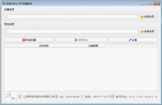 Office PPTָ-Office PPTָ v11.3ٷ汾