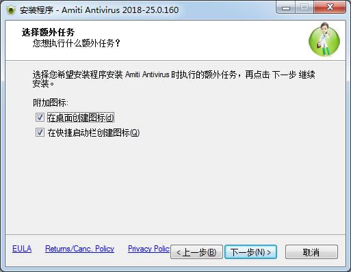 Amiti Antivirus-԰ȫ-Amiti Antivirus v25.0.160ٷ汾