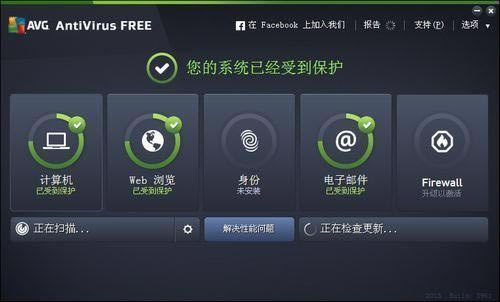 AVG Anti-Virus-AVGɱ-AVG Anti-Virus v17.5.3021.0ٷ汾