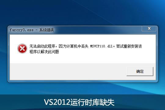 msvcp110.dll-msvcp110.dllʧ-msvcp110.dll v1.0ٷ汾