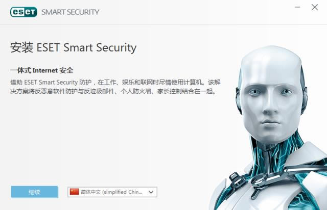 ESET Smart Security-NOD32ȫװ-ESET Smart Security v10.1.212.0ٷ汾