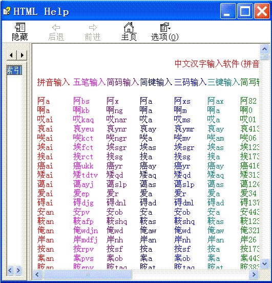 ĺƴ뷨13.13Ӧð-ĺƴ뷨-ĺƴ뷨13.13Ӧð v13.13ٷ汾