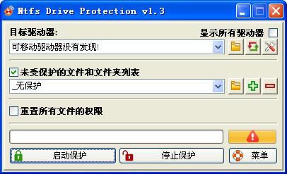 Ntfs Drive protection-NTFS-Ntfs Drive protection v1.4.0.0ٷ汾