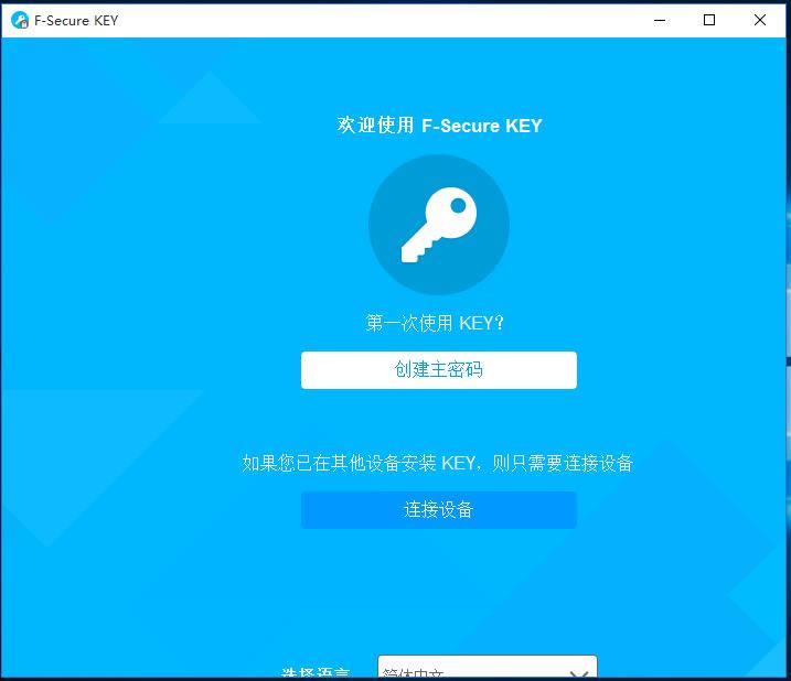 F-Secure KEY-ܴa-F-Secure KEYd v4.9.71.0ٷ汾