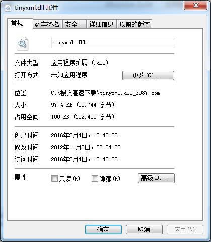 tinyxml.dll-tinyxml.dll-tinyxml.dlld v1.0ٷ汾
