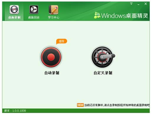 Windows澫-Windows澫 v1.0.0.1008ٷ汾