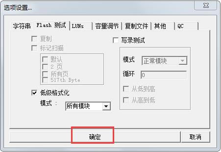 PortFree Production Program-U¼޸-PortFree Production Program v4.0ɫ