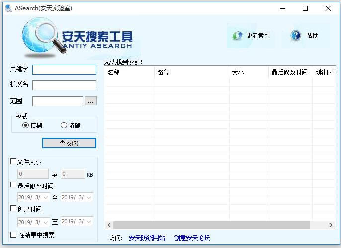 (ASearch)-(ASearch) v2.0.1.4ٷʽ