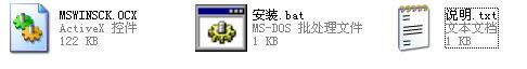 mswinsck.ocx-ȱmswinsck.ocx-mswinsck.ocx v1.0ٷ汾