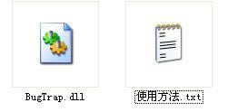 bugtrap.dll-bugtrap.dll-bugtrap.dll v1.00ٷ汾