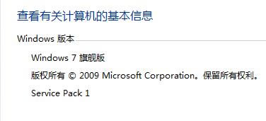 windows7SP1-windows7SP1-windows7SP1 v6.1.7601.17514ٷ汾