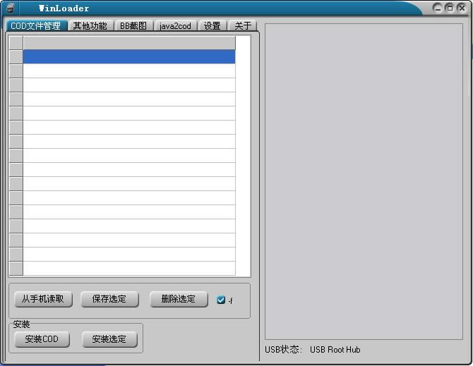 WinLoader-win7/win8-WinLoader v0.5.0908ɫ