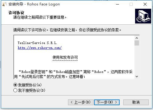 Rohos Face Logon-ʶϵͳ-Rohos Face Logon v3.2ٷ汾