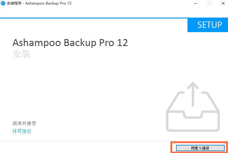 Ashampoo Backup Pro-Ashampoo Backup Pro v12.04ٷ汾