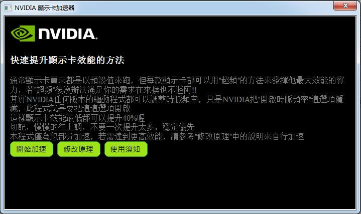 NVIDIAԿ-3dԿ-NVIDIAԿ v1.0ٷ汾