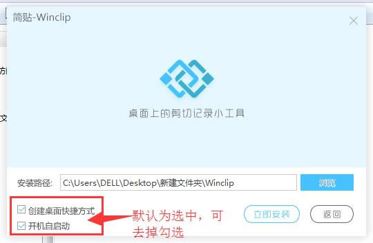 winclip-N-winclipd v2.6.0.0ٷ汾