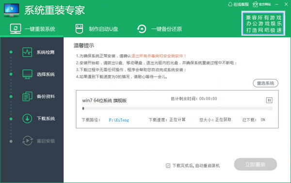 ϵyb-ϵybd v20.18.12.12ٷ汾