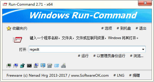 Run-Command-Run-Commandd v3.15ٷ汾