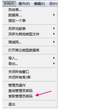 攵