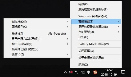 Battery Mode-Battery Moded v3.8.9.116ٷ汾