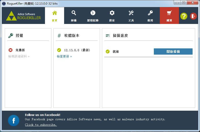 RogueKiller-åܛ-RogueKillerd v13.0.6.0ٷ汾