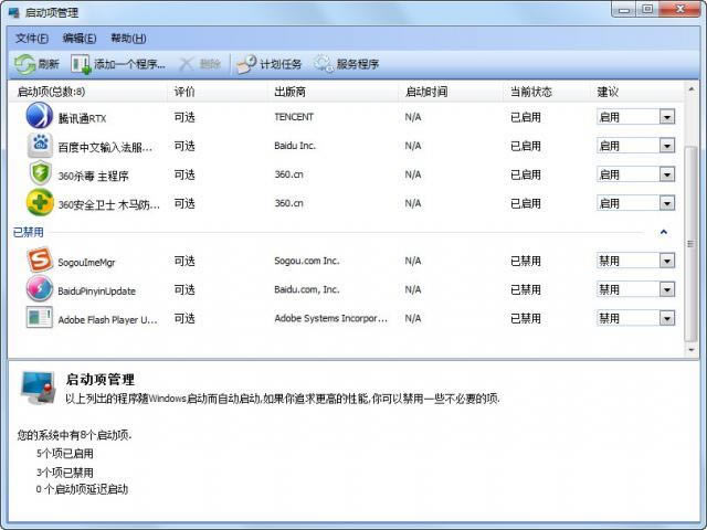 Startup Sentinel-헹-Startup Sentineld v1.7.4.22ٷ汾