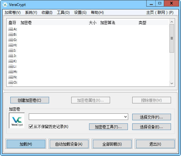 VeraCrypt-̷-VeraCrypt v1.23.3ٷ汾