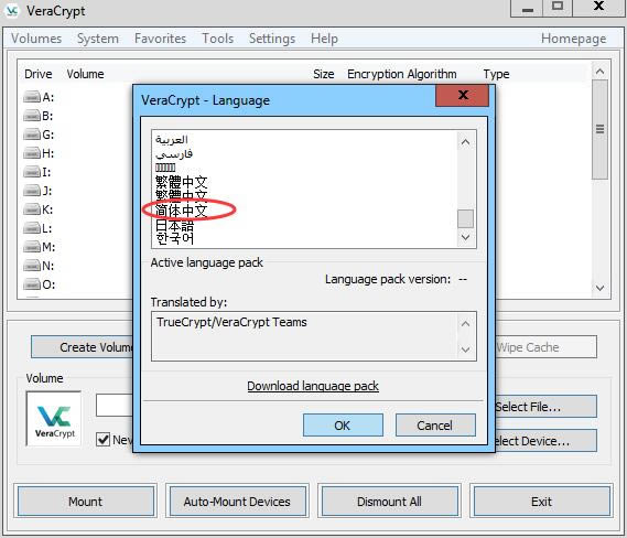 VeraCrypt(ӲPօ^ܛ)