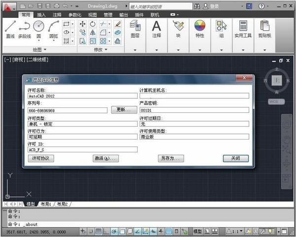 cad2012ע-cad2012ע v2012ٷ汾