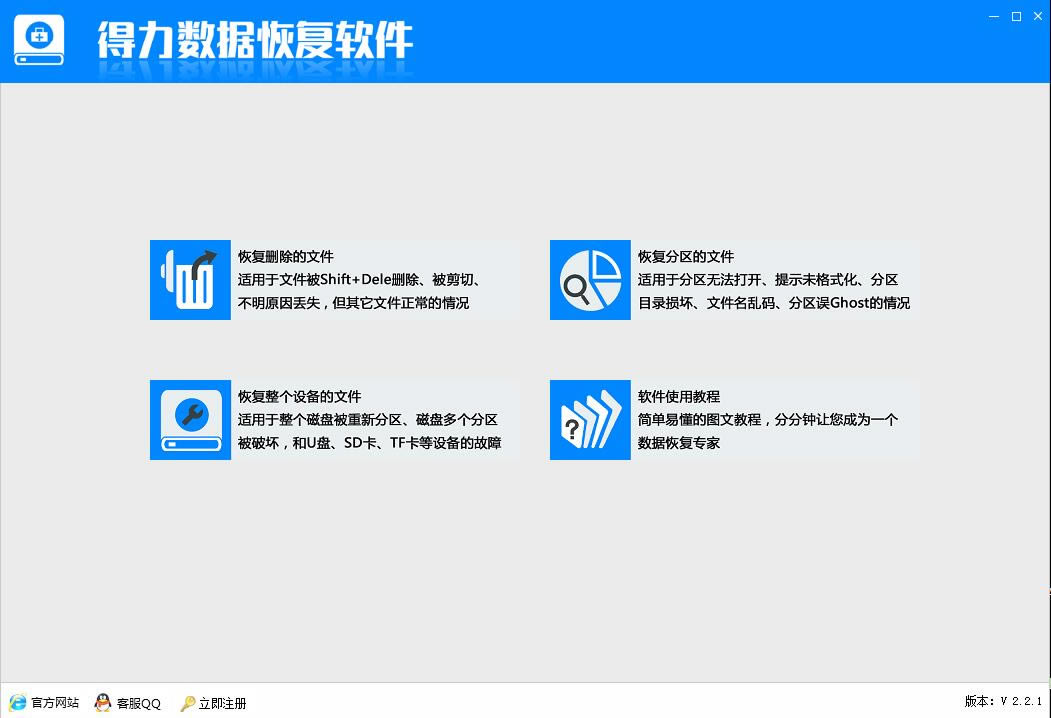 (sh)(j)֏(f)ܛ-һ܏(qing)Ĕ(sh)(j)֏(f)-(sh)(j)֏(f)ܛd v6.2.3.0ٷ