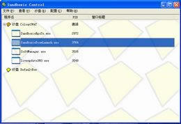 Sandboxie-SandboxieɳP(pn)-Sandboxied v5.24.0.0ٷ汾