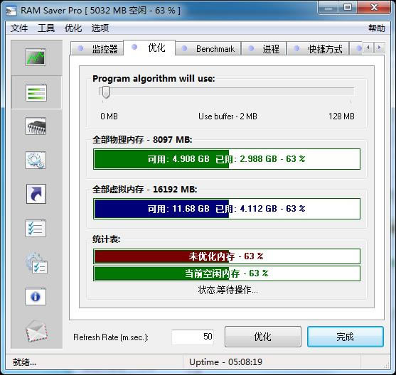 RAM Saver-ȴԄጷܛ-RAM Saverd v18.3.0.0ٷʽ