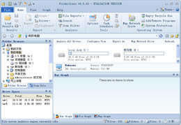 FolderSizes-űP-FolderSizesd v8.5.174.0ٷʽ