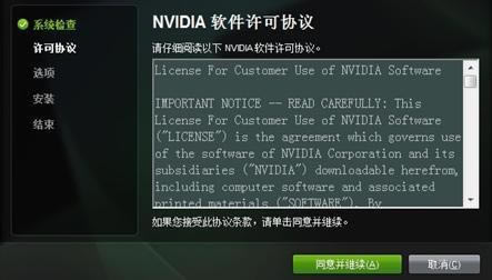 nVidia GeForce-Ӣ_@-nVidia GeForced v391.35ٷ