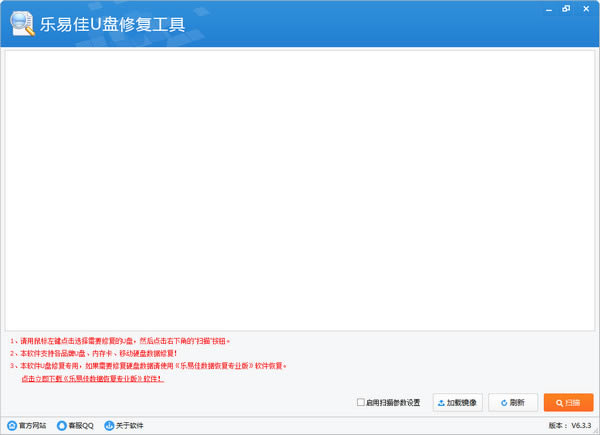׼UPޏܛ-UP֏-׼UPޏܛd v6.3.3ٷ汾