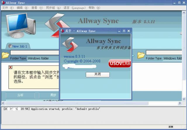 Allway Sync-ļͬܛ-Allway Syncd v18.4.8.0ٷ
