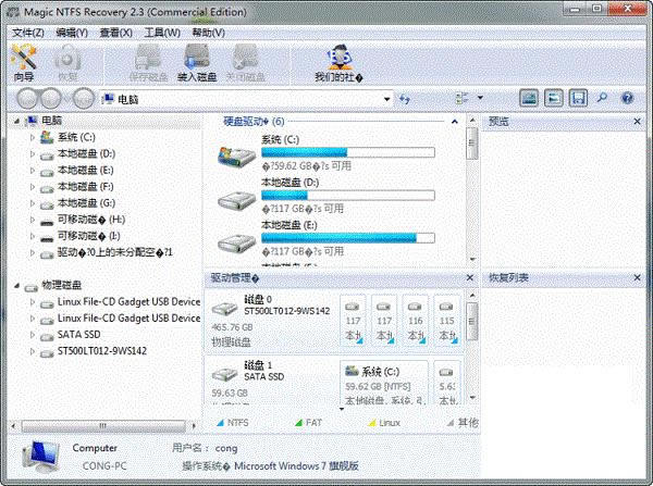 Magic NTFS Recovery-Magic NTFS Recoveryd v2.8Gɫ