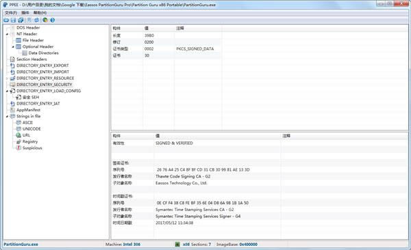 PPEE-PPEEd v1.09ٷ汾