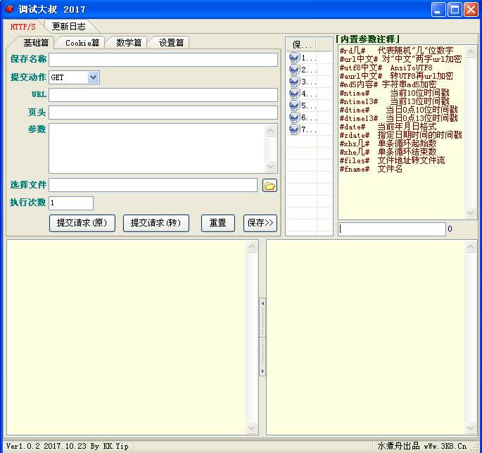 {ԇ-{ԇd v1.0.2ٷ汾