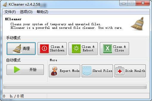 KCleaner-ϵyܛ-KCleanerd v3.4.0.94ٷ汾
