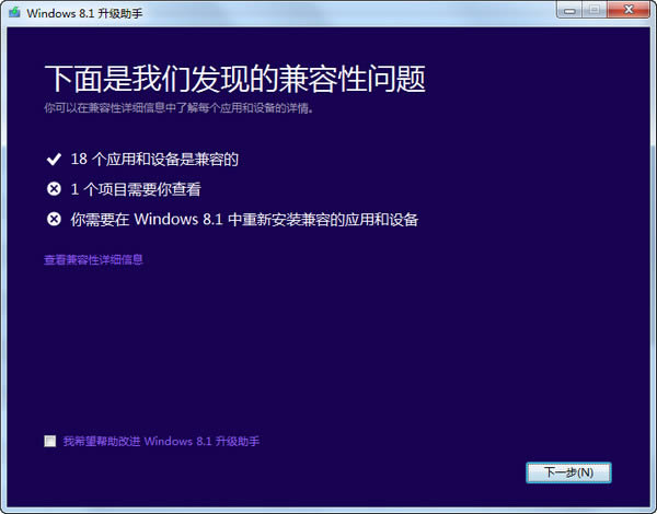 Windows 8.1-Windows 8.1d v6.3.9ٷ汾