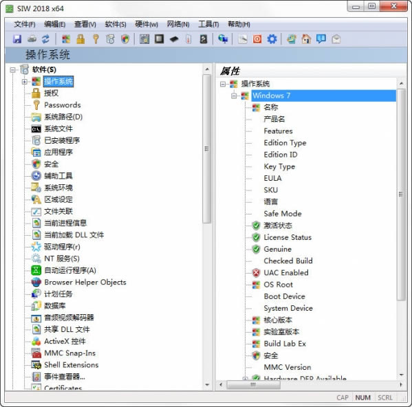 SIW 2018-SIW 2018d v8.0.0106Gɫ