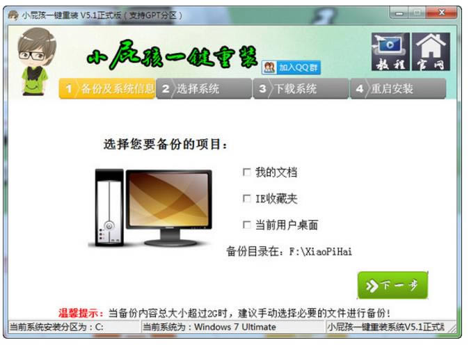 СƨһIbϵy-СƨһIbϵyd v5.1ٷ汾