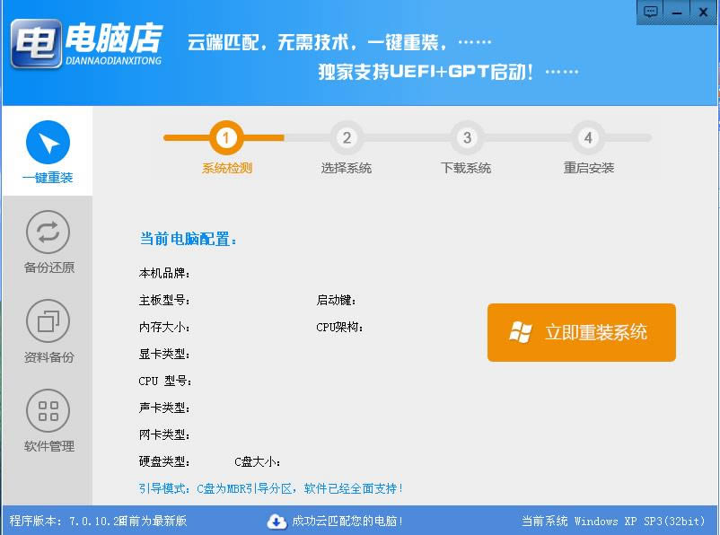 XһIbϵy-XһIbϵyd v7.0.10.24ٷ汾