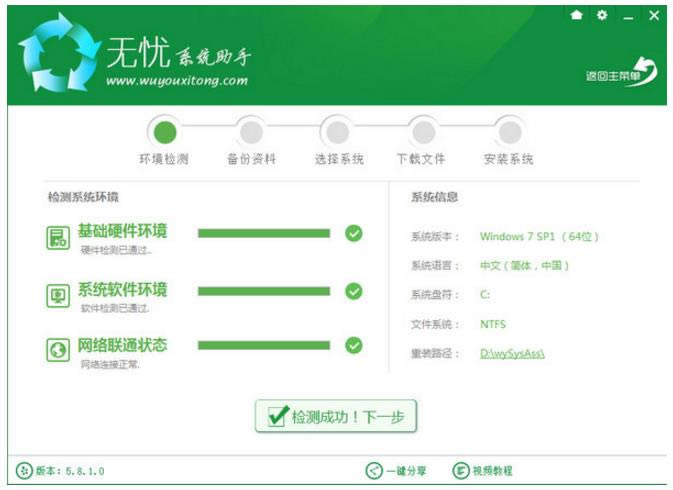 onϵy-onϵyd v5.8.1.0ٷ汾
